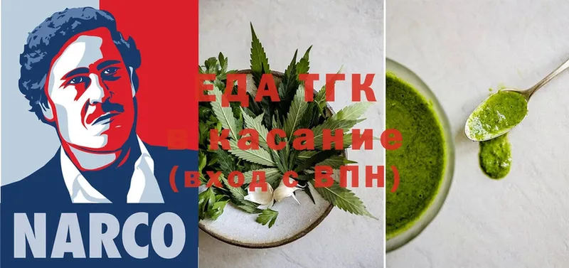 магазин    Торжок  Cannafood марихуана 