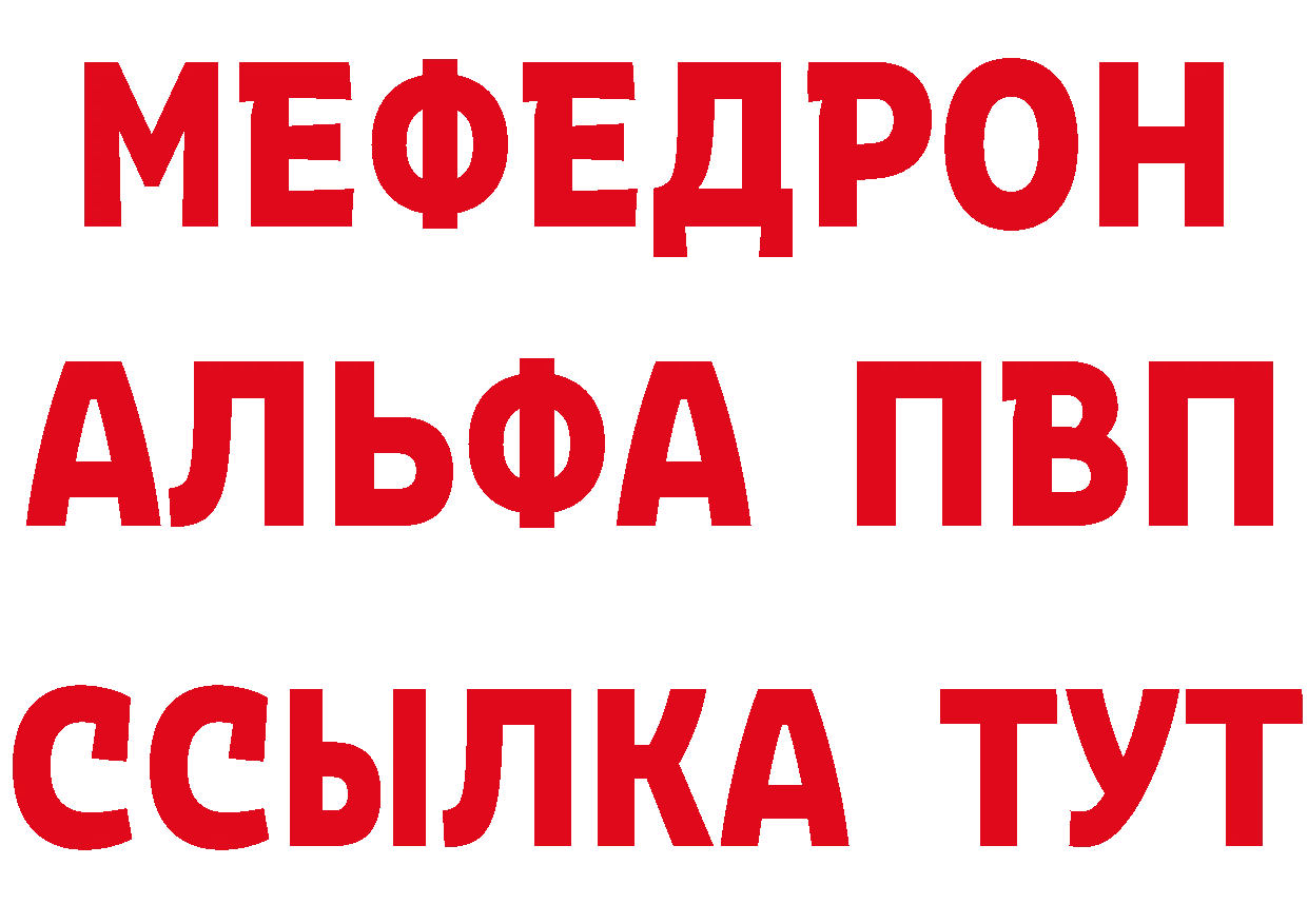 Кетамин VHQ зеркало дарк нет ОМГ ОМГ Торжок