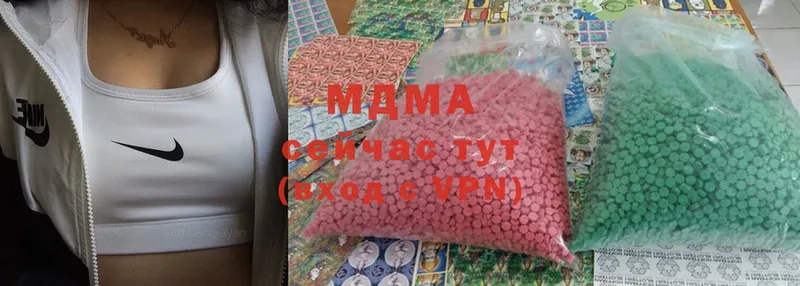 купить   Торжок  MDMA crystal 